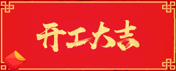 湖南長沙宏國機電設備公司,湖南冷庫,長沙冷庫,冷藏庫,冷凍庫,冷凍機組,種子冷庫,醫(yī)藥冷庫,食品冷庫,專業(yè)冷庫工程廠家,專業(yè)制冷設備公司