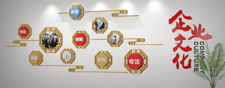 青海制藥企業(yè)文化