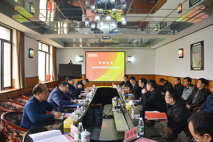 省藥監(jiān)局局長(zhǎng)劉伯林來(lái)公司調(diào)研督導(dǎo)藥品生產(chǎn)管理工作