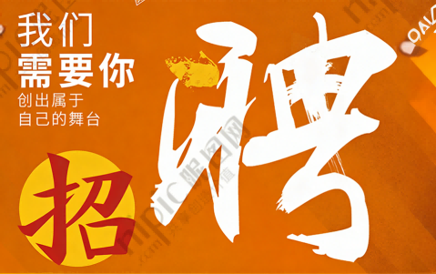 青海制藥有限公司2026屆新青年校招正式啟動(dòng)！