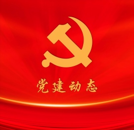 黨建工作理念