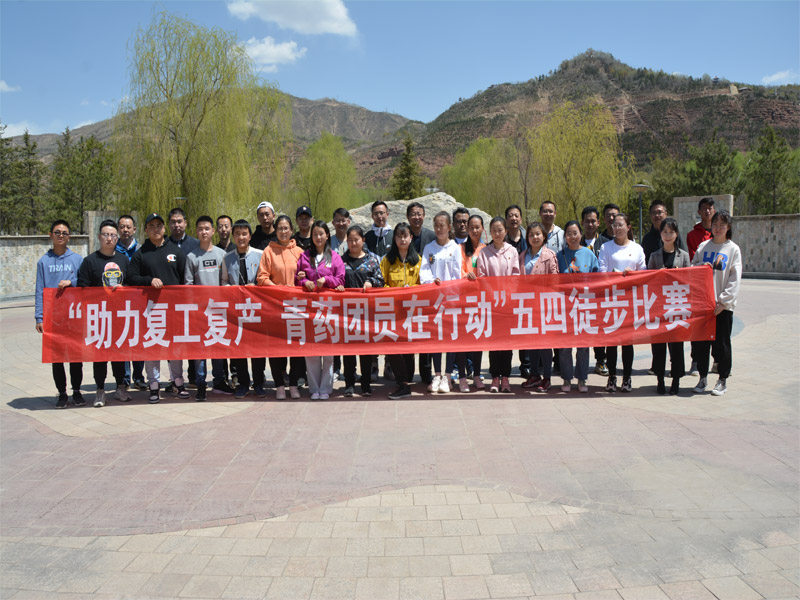 彰顯青年擔(dān)當(dāng)貢獻(xiàn)青春力量