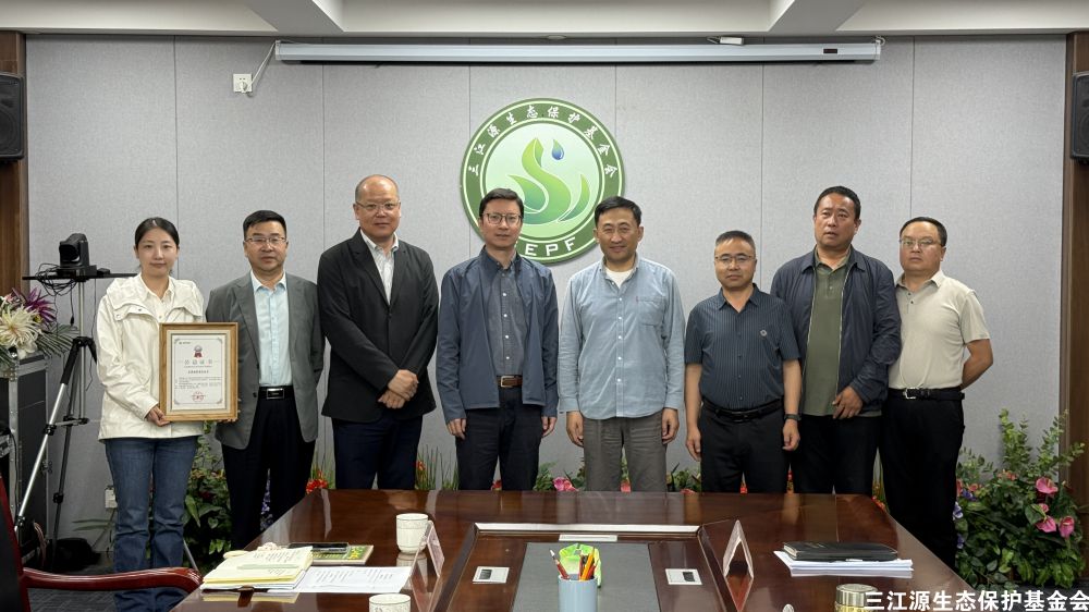 三江源生態(tài)保護(hù)基金會與青海制藥有限公司公益捐贈儀式圓滿舉行