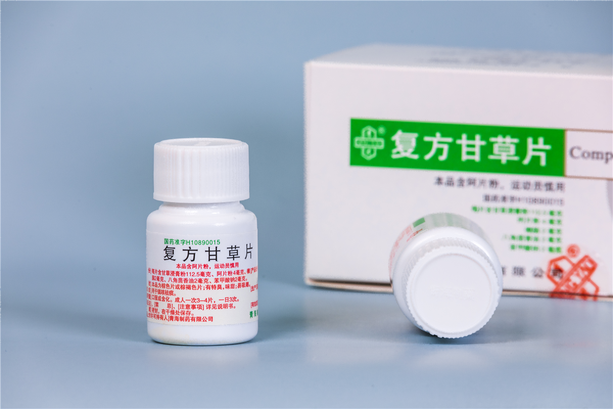 復方甘草片