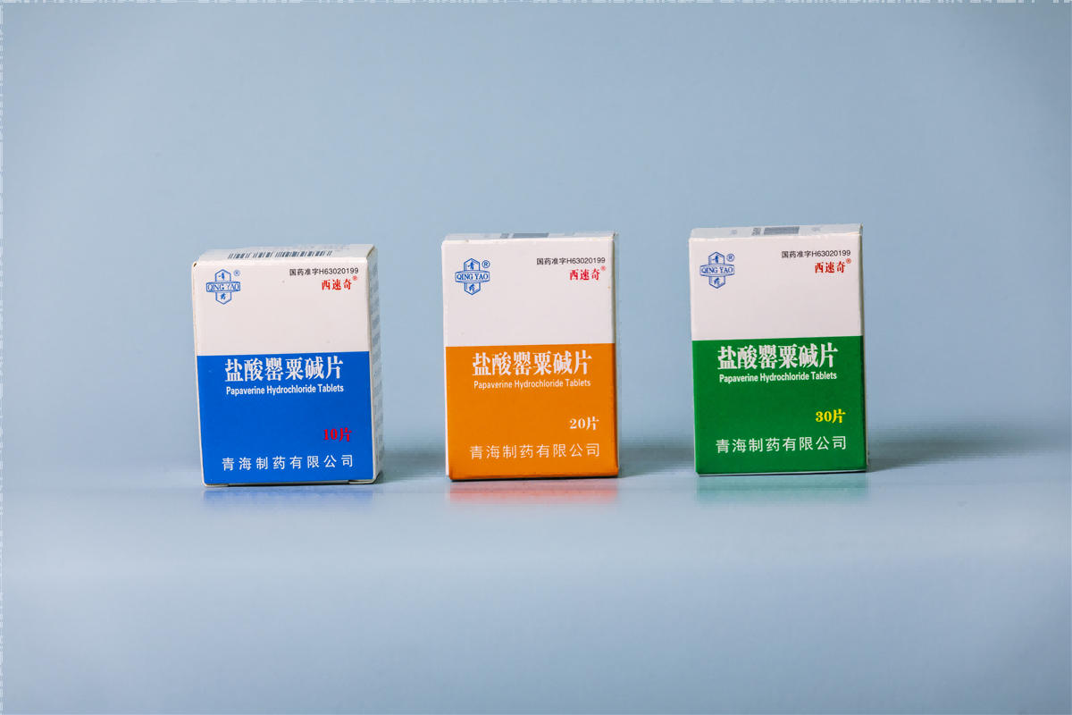 鹽酸罌粟堿片