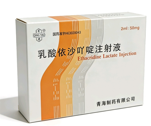 乳酸依沙吖啶注射液
