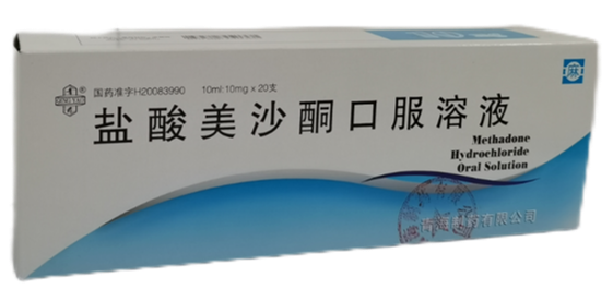 鹽酸美沙酮口服溶液